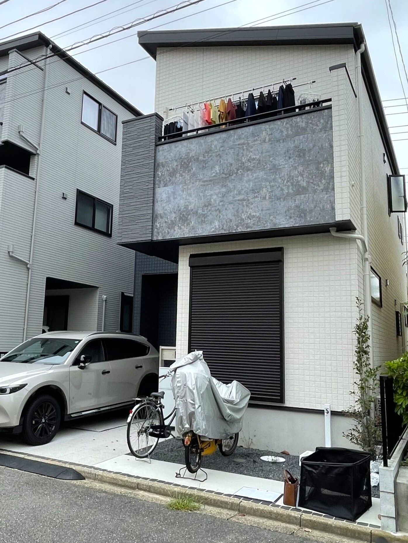 修正